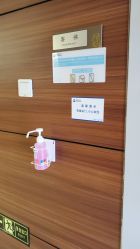 -北京亚运村美中宜和妇儿医院