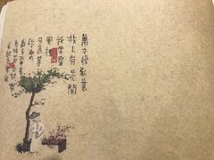 -菩提树·素食餐厅(汇智国际商业中心店)