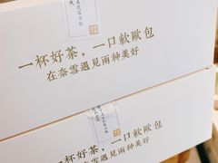 -奈雪的茶(大梅沙8号仓店)