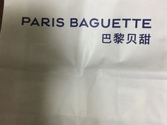 -巴黎贝甜(大宁国际商业广场店)