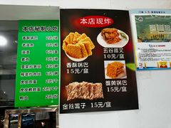 -许记大碗皮肚面馆(三条巷店)