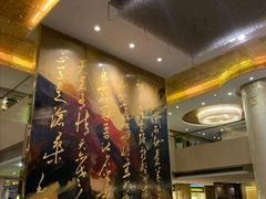 -南京钟山宾馆(江苏省会议中心)