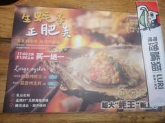 -馋嘴猫北京食堂·烤鸭·宵夜(亚运村店)