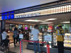 门面-敏华冰厅(天河城店)