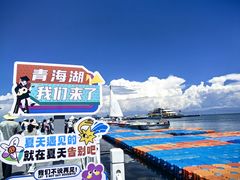 -青海湖二郎剑景区