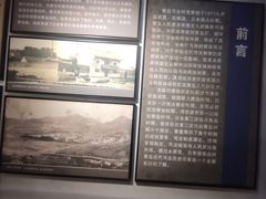 -青岛德国监狱旧址博物馆