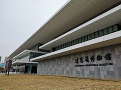 门面-辽宁省博物馆