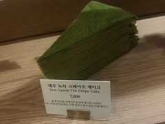-雪绿茶博物馆