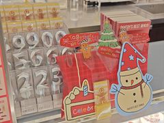 -派悦坊·甜品·蛋糕(虹口龙之梦店)