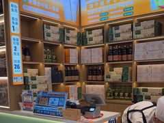 -素满香·全民食养自助(长宁龙之梦店)