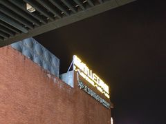 -杨府山江南里(华光路店)