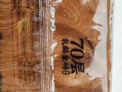 -味多美蛋糕(三元桥店)