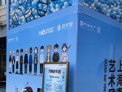-中海环宇荟