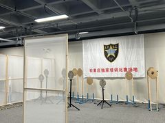 -战甲射击中心·茶室