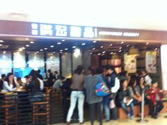 门面-满记甜品(日月光二店)