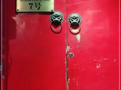 -丽江庭院之爱在路上(西单店)