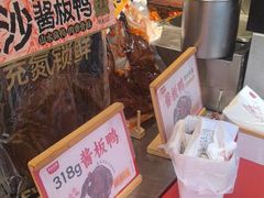 -黑色经典臭豆腐·湖南特产(步行街店)