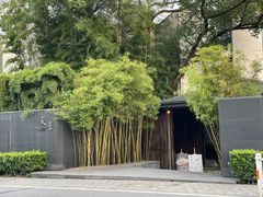 -九里云松·天香餐厅