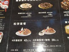 菜单-DQ(领展购物广场店)