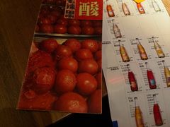 -毛辣果·酸(OHA复兴西路店)