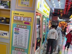 -风云再起游乐汇(南京常发广场店)