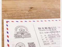 -查令84号咖啡馆(金大地1912东西街店)
