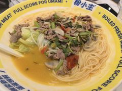 -粉小主·贵州酸汤牛肉粉(南京仙林金鹰店)