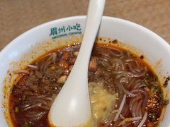 -眉州小吃(魏公村店)