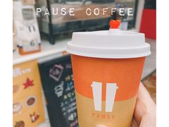 -PAUSE(恒大广场店)