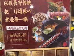 -沸炉重庆老火锅(军事博物馆店)