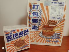 -好利来(北新桥店)