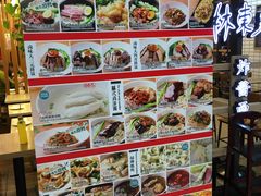 -南八仙·老上海味道(南京东路店)