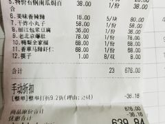 -大鸭梨烤鸭·北京菜(南小街/南苑店)