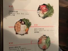菜单-铃木食堂(帽儿胡同店)