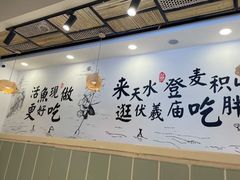 -胖子鱼·油泼甘谷辣子炝活鱼(秦州407店)