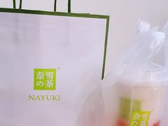 -奈雪的茶(振华商厦店)