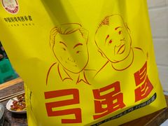 -弓虽昌焖烧鸡(大竹林店)