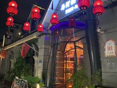 -马灯记·云贵川·Bistro(龙门浩店)