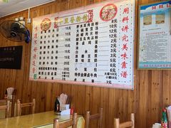 -十里香粉馆(虹桥中路店)