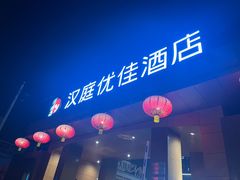 -旺顺阁海鲜广场(亚运村店)