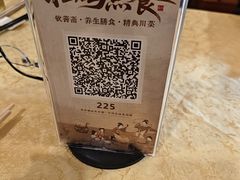 -钦善斋(武侯祠店)