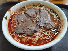 -清真·马安军辣子牛肉面