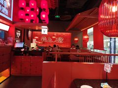 -鱼上·烤鱼(万象城店)