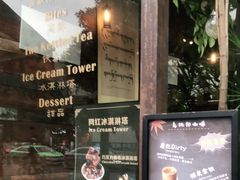 -乌托邦咖啡(武侯祠店)