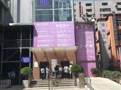 -西安市人民医院(大差市院区)