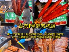 -大学城夜市