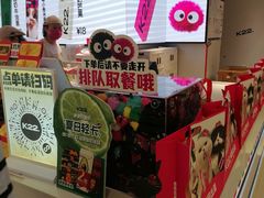 -凯德MALL(西直门店)