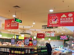 -北京华联生活超市(北京常营店)