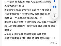 -肖肖酸萝卜鱼火锅(总店)