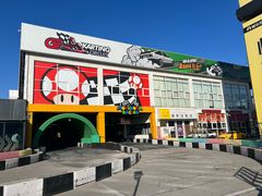 -金港秋名山·双层卡丁车场